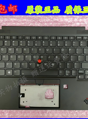 联想ThinkPad X1 Nano13寸 Gen1笔记本C壳一体 键盘 带背光2021款