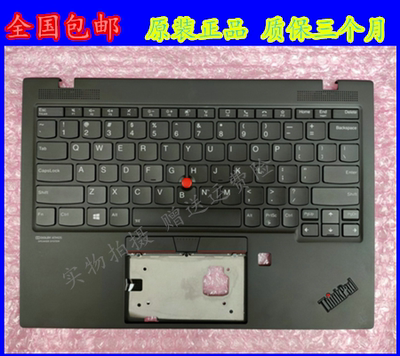 带背光Lenovo/联想有线