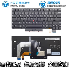 适用Thinkpad联想T470 T480 A485 A475笔记本键盘 更换 IBM键帽