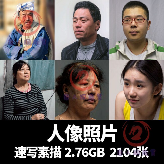 高考素描头像肖像半身像艺考照片摄影写实临摹速写人物画范画素材