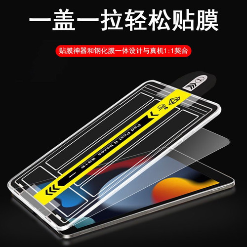 适用联想拯救者y700二代钢化膜无尘仓2023新款y700全屏保护膜8.8英寸AR增透钢化膜