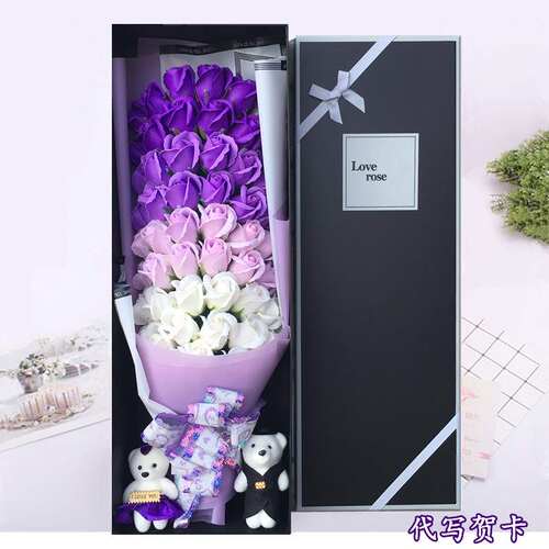 3月女生节价格 3月女生节图片 星期三