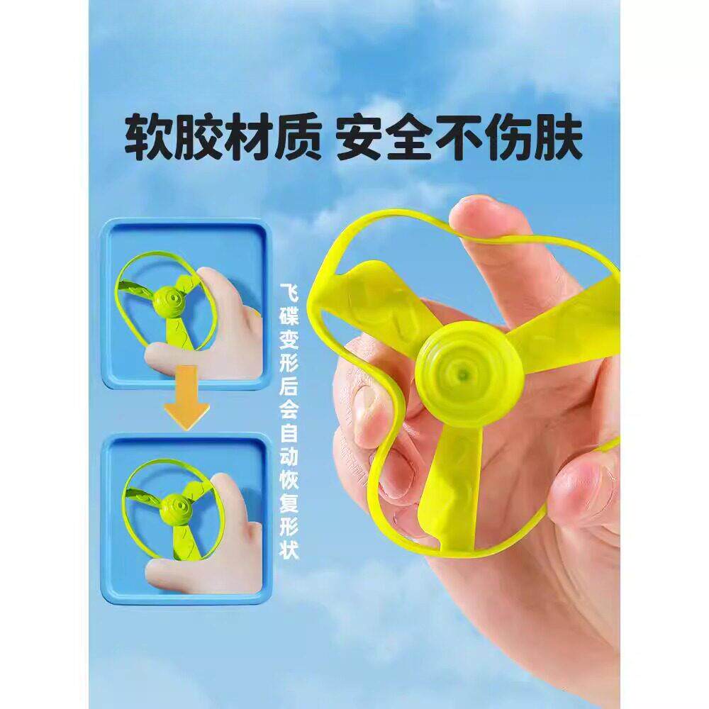 手拉飞盘飞天竹蜻蜓儿童玩具线飞碟旋转宝宝小孩子户外亲子互动男