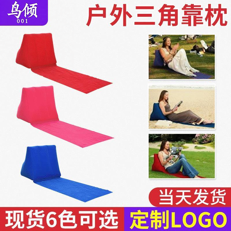 PVC植绒三角形靠枕户外沙滩海边充气靠垫旅行充气枕头