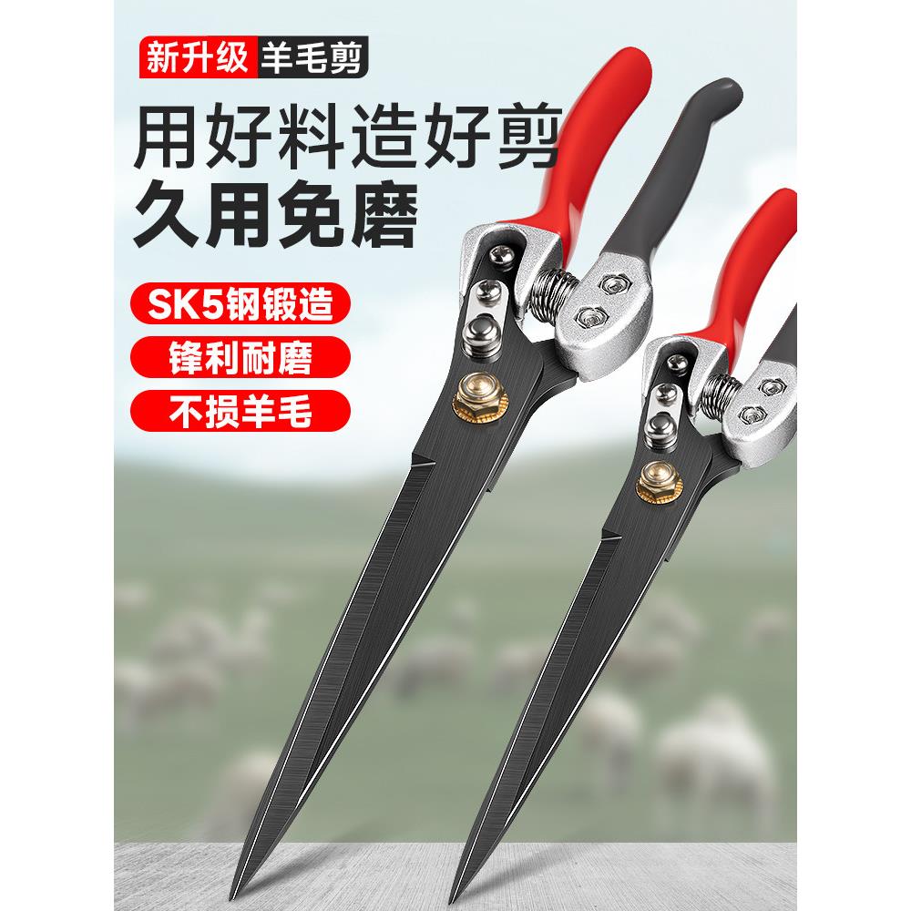 德国羊毛剪手动剪羊毛神器弹簧剪刀兔狗毛大号家用剪羊毛的剪子