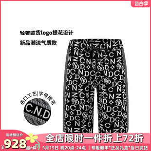 新款 男 时尚 CND男装 夏季 专柜直降 字母提花五分薄系带休闲短裤