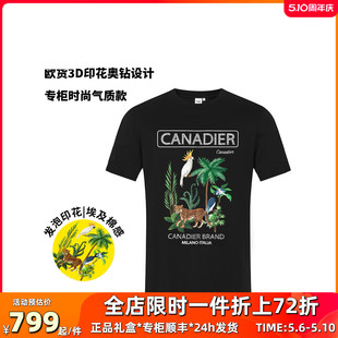 时尚 新款 夏季 CND男装 3D烫钻印花动物图案t恤男潮 短袖 专柜直降