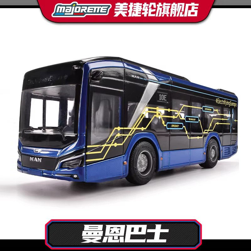 Majorette美捷轮曼恩城市巴士仿真汽车模型合金车模男孩玩具礼物