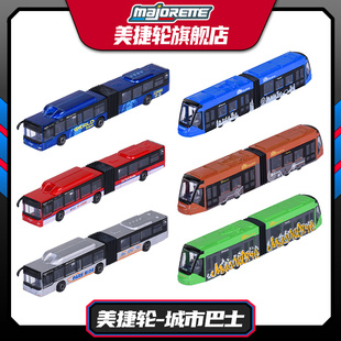 Majorette美捷轮曼恩西门子城市巴士仿真汽车模型合金车模玩具
