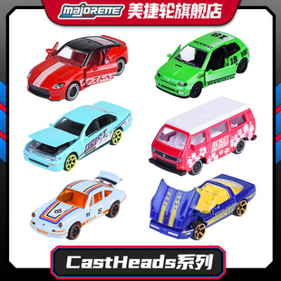 Majorette美捷轮CastHeads合金模型保时捷 911雪佛兰大众雷诺尼桑