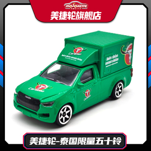 Carabao Spark Dang Max 美捷轮Majorette泰国限量五十铃皮卡D