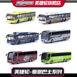 Majorette美捷轮曼恩城市警署旅游长途巴士仿真汽车模型合金车模