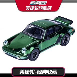 Majorette美捷轮经典收藏1975保时捷930Turbo合金车模型男孩玩具