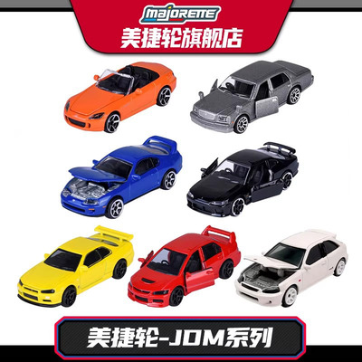美捷轮JDM系列合金小汽车模型