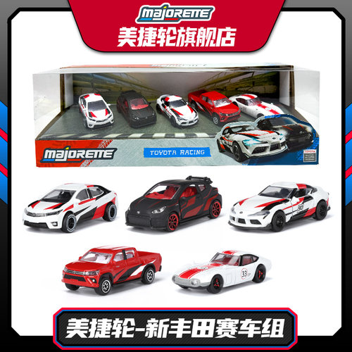 美捷轮新丰田赛车组合金模型