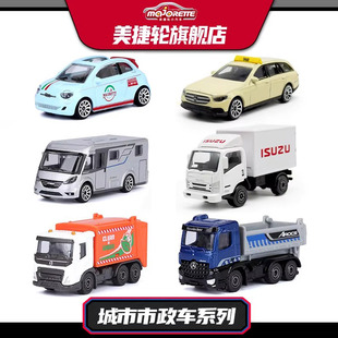 Majorette美捷轮仿真合金市政车沃尔沃奔驰菲亚特五十铃海默通信