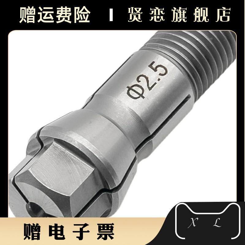 ct夹头多轴机攻牙钻孔钻夹头多轴器丝锥钻咀多头器ct型456912筒夹