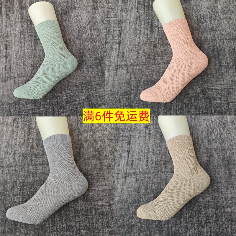 夏季薄款女袜韩版纯色镂空大网眼中筒袜