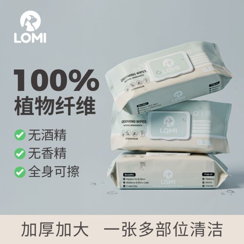 LOMI宠物清洁湿巾免洗清洁