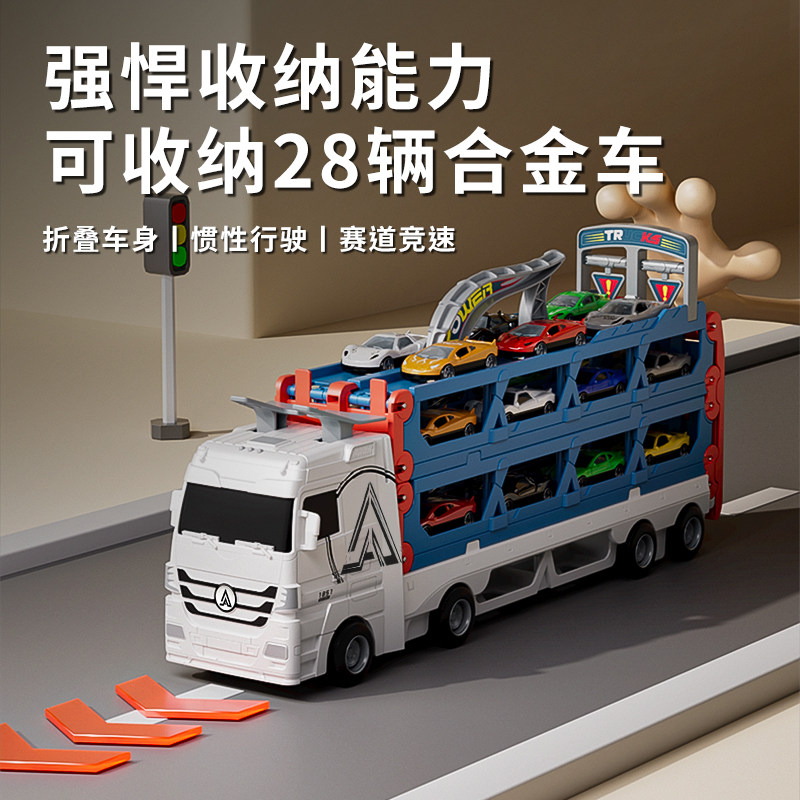 儿童变形弹射货柜轨道车玩具图片