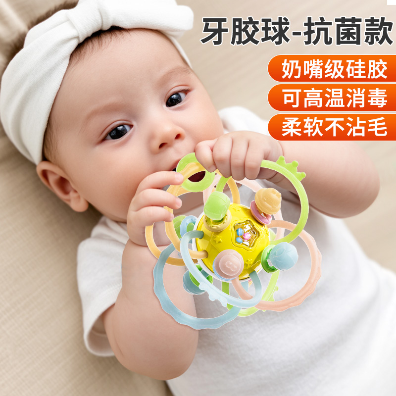 牙胶/摇铃/手抓球3合1/抗菌性