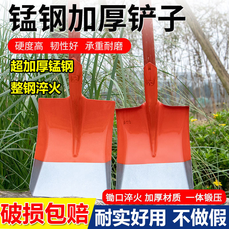 铁锹锰钢加厚轨道刚铁锨淬火铲园林木柄植树铲子户外尖方煤农用锹