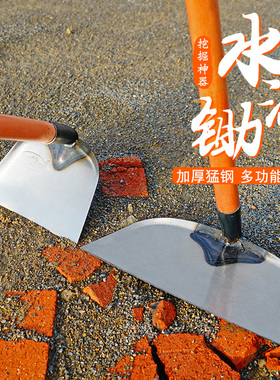 加厚灰锄铲雪锄平口大锄头月锄建筑工地和沙泥浆用木柄月锄方锄头