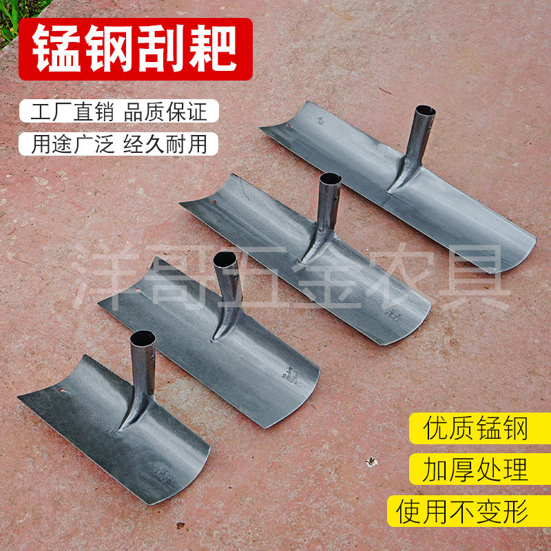 50锰钢加厚粪板猪场鸡鸽舍清