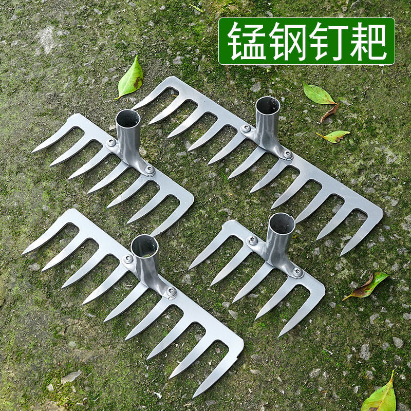 加厚农用钉耙多齿耙多功能锰钢扒子铁耙搂草耙子多齿草耙园林耙头_虎窝淘