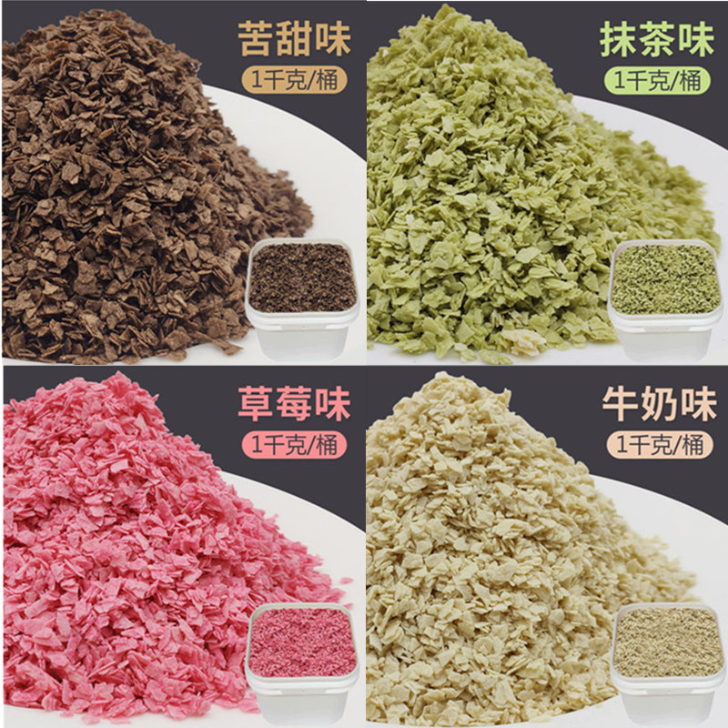 巧克力麦脆片1kg 生日蛋糕围边装饰薄脆甜品西点代可可脂烘焙原料
