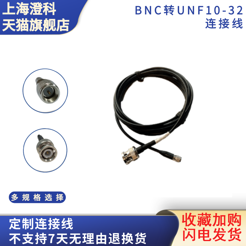 澄科加速度传感器澄科电子