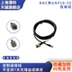 澄科订制跳线线束BNC公转10 32公UNF加速度传感器振动测试连接线
