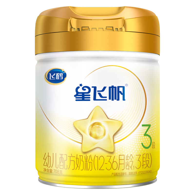 飞鹤星飞帆A2三段奶粉708g