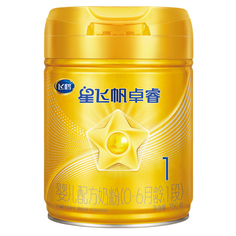 保价】飞鹤星飞帆卓睿1段婴儿乳铁蛋白0-6个月奶粉750g克