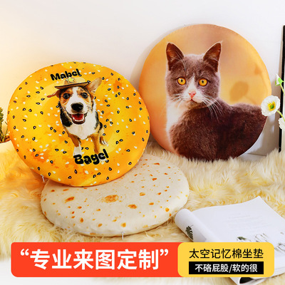 萌宠工坊来图定制圆形坐垫