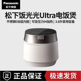 松下(Panasonic)饭光光Ultra电饭煲0涂层家用3.8升SR-HXES151-W