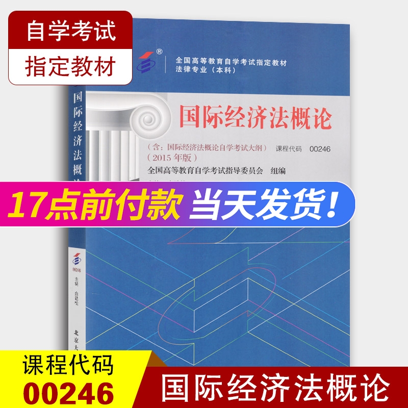 湖北经济法商学院_湖北经济学院法商学院法商学院_湖北经济学院法学院商学院