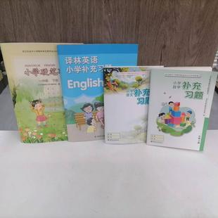 包邮 2025春季新版小学一年级下册语文数学英语补充习题 同步课本练字帖硬笔习字 1下义务教育教科书配套教辅书 练习册描红本