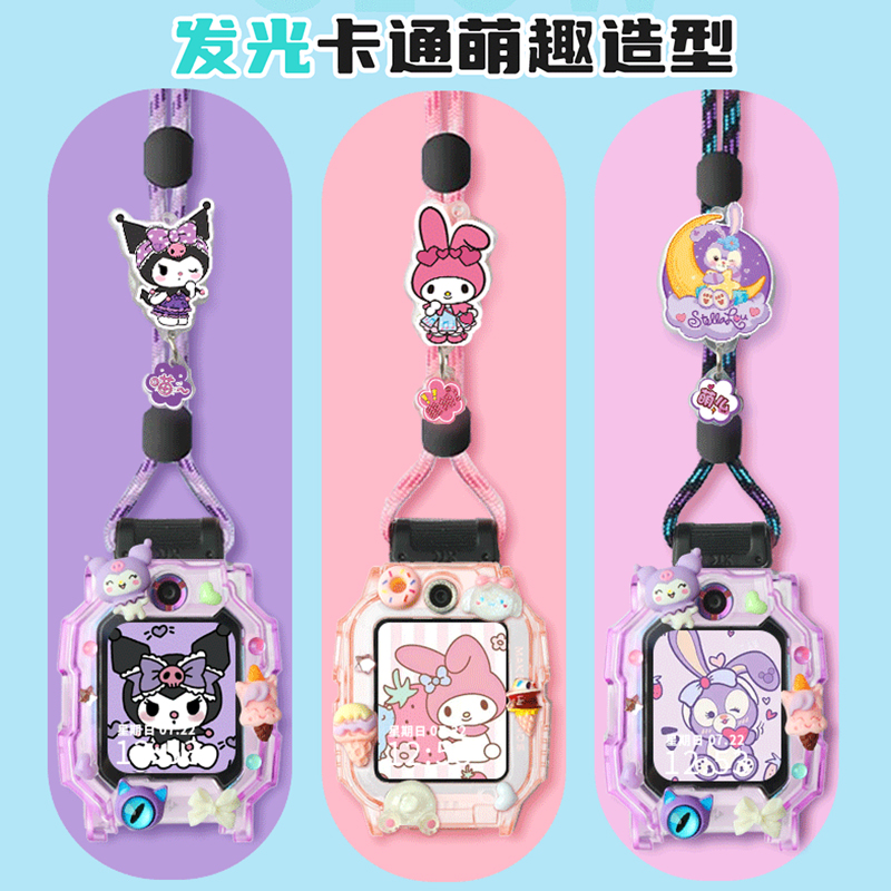 亿倾适用小天才手表手表挂绳