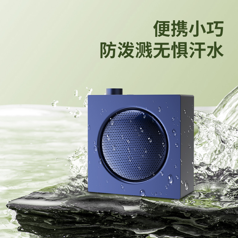 魅蓝蓝牙音响妙磁蓝牙音箱续航MagSound磁吸音响迷你