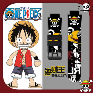 Q1C Z6海贼王卡通运动腕带男孩女Z6a路飞Z5H Q1Y D3螺丝杆Q1R Q1A 适用小天才电话手表表带Z1S