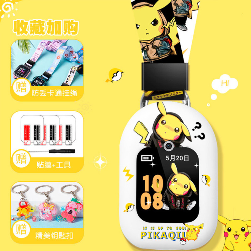 【螺杆防丢】适用小天才电话手表带挂套Z11/Z10表套Z8Z5/Z6pro挂绳保护套壳非D3S/Q3/d5儿童挂脖男女孩卡通绳,智能设备,智能手表手环表带/腕带,淘宝优惠券,粉丝福利购,淘宝优惠卷