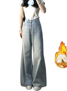 加绒加厚浅色高腰牛仔裤女童装小个子宽松高腰显瘦百搭阔腿拖地裤