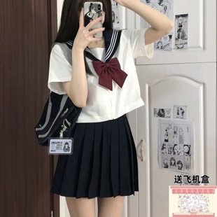中大女童装白黑三本JK制服裙正品水手服日系学院风套装短袖中间服