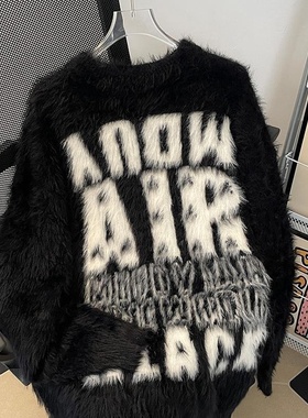 男女大童装中秋冬提花水貂绒毛衣圆领套头休闲潮牌学生保暖针织衫