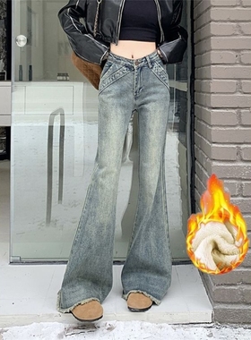 女童装加绒加厚美式复古毛边微喇牛仔裤冬季高腰宽松显瘦拖地长裤