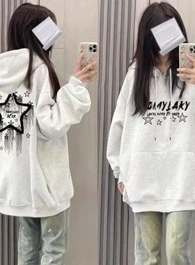 男女大童装美式奶杏色星星字母印花连帽卫衣冬季慵懒风高级感外套