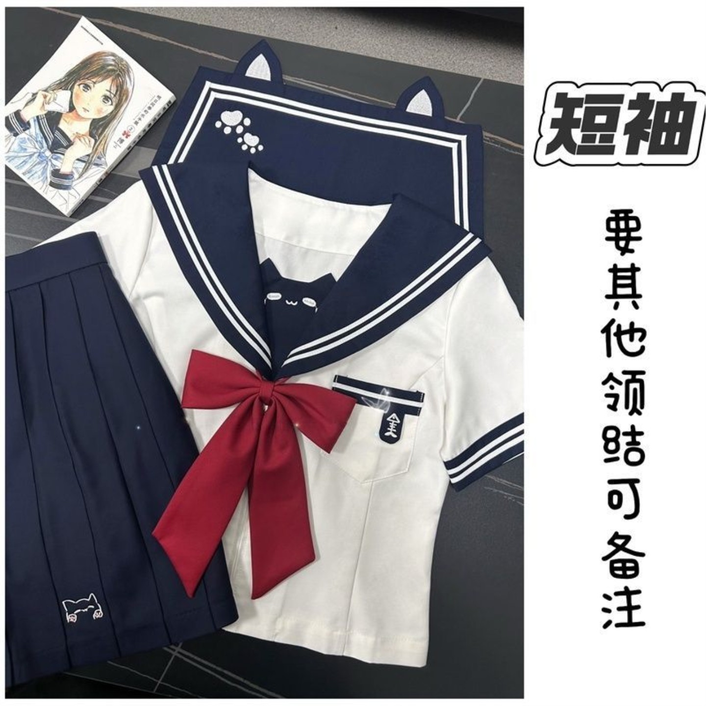 少女童原创jk制服收腰水手服小猫咪可爱学生日系萌图片