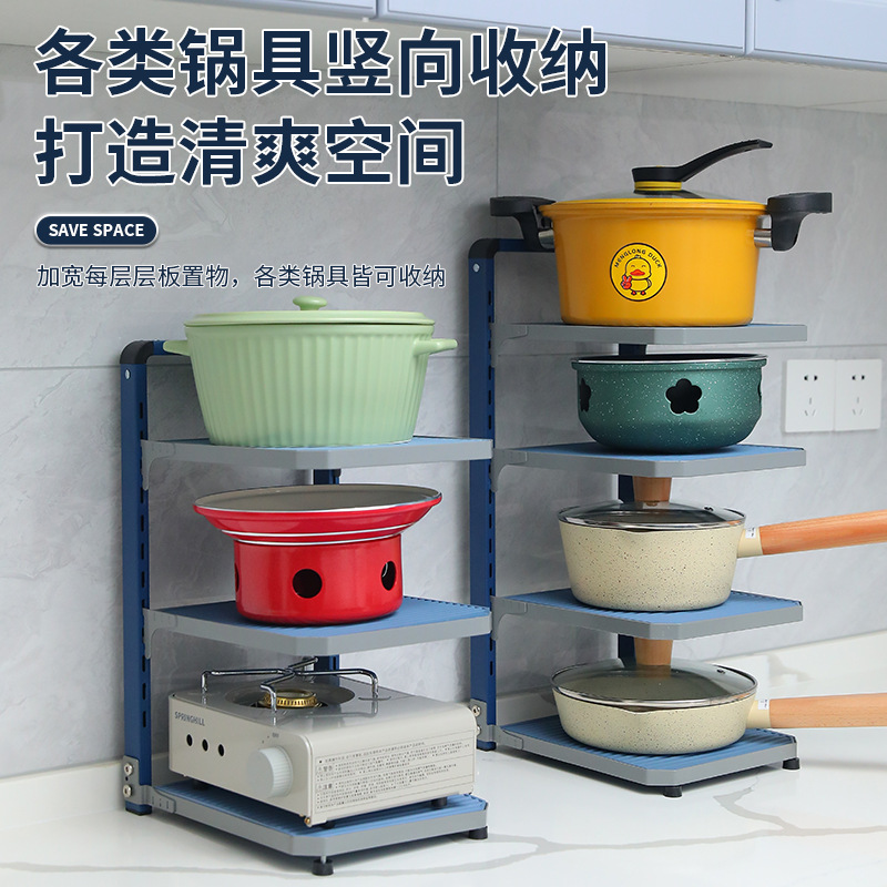 可调节厨房桌面下水槽锅盖锅具锅架碗架置物架折叠收纳架免安装.