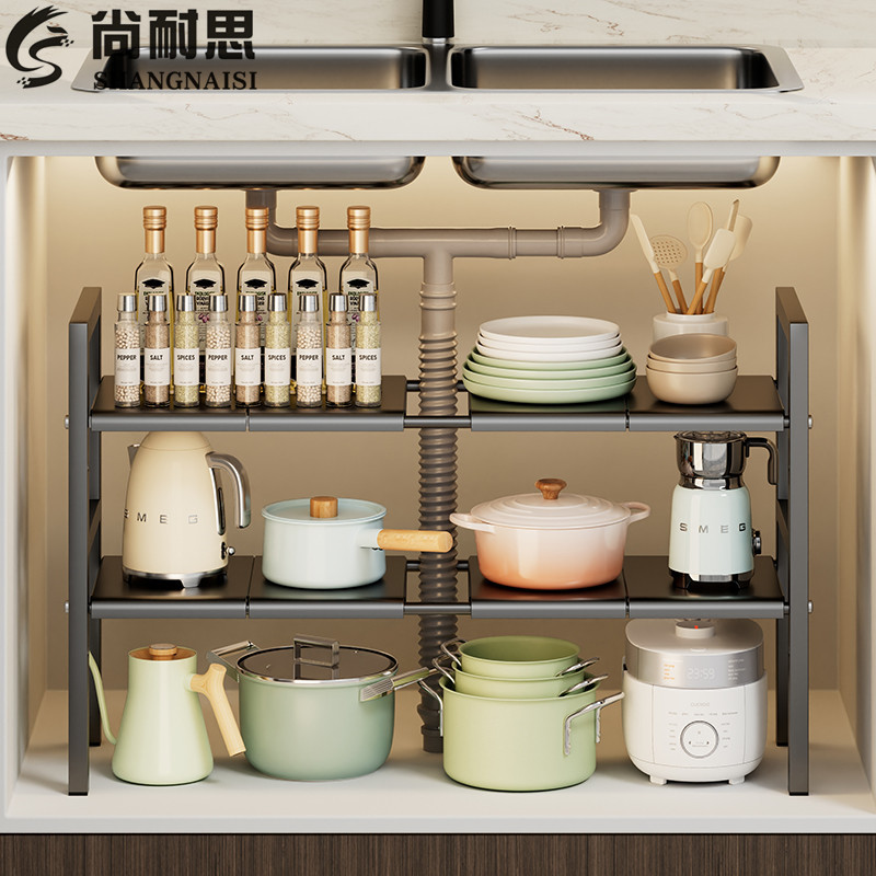 下水槽置物架台面橱柜分层架多用途储物架厨房收纳架子高度可调节